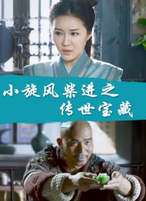 国产精品亚欧美一区二区三区